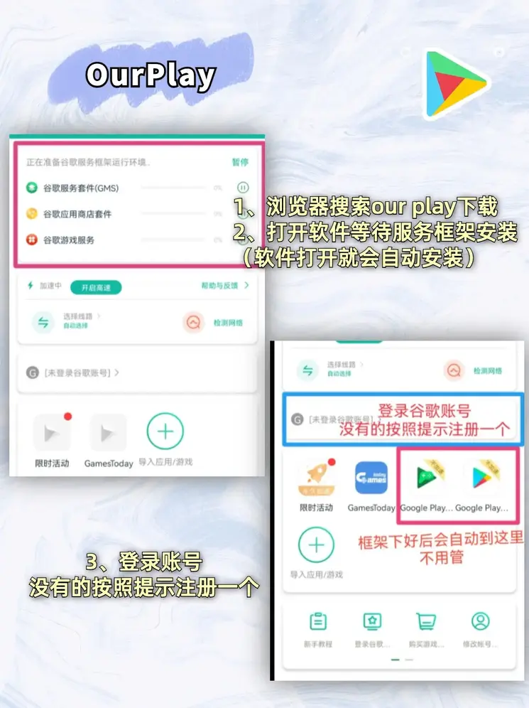 leyu乐鱼官方入口下载截图1